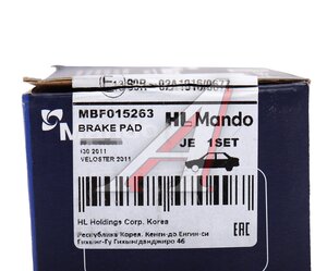 Изображение 7, MBF015263 Колодки тормозные HYUNDAI Veloster (11-) задние (4шт.) MANDO