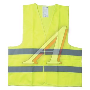 Изображение 1, 20022XXXL Жилет сигнальный (размер XXXL) светоотражающий салатовый ТОП АВТО