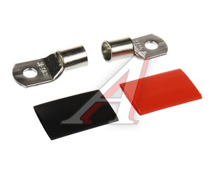 Изображение 1, ACN-R858 Клемма силовая комплект 85 кв.мм (2шт.) AURA