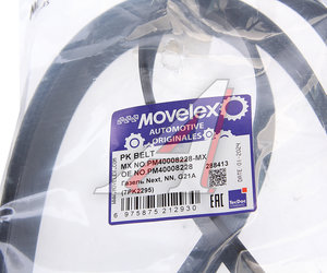 Изображение 3, PM40008228-MX Ремень ГАЗель Next, NN генератора (7PK2295) дв.G21A MOVELEX