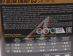 Изображение 2, 8809059407936 Масло моторное GT OIL GT Ultra Energy C3 5W30 синт.4л
