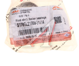 Изображение 3, S1700L21069-71114 Подшипник КПП JAC Sunray SOLLERS Atlant вала первичного вала, роликовый OE