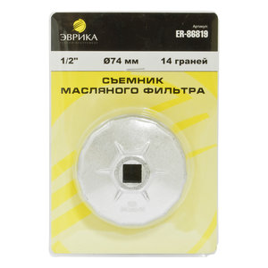 Изображение 1, ER-86819 Съемник фильтров масляных 1/2" 74мм 14-ти гранный чашка ЭВРИКА