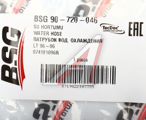 Изображение 3, BSG90720046 Патрубок VW LT (97-07) системы охлаждения BSG