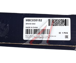 Изображение 6, MBC035152 Диск тормозной NISSAN Terrano (87-) передний (1шт.) MANDO