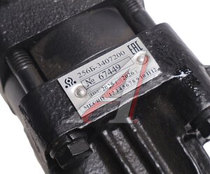 Изображение 5, 256Б-3407200 Насос гидроусилителя КРАЗ, УРАЛ БАГУ №