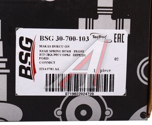 Изображение 4, BSG30700103 Сайлентблок FORD Transit Connect (02-) рессоры задней передний BSG