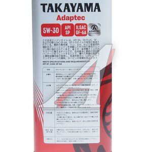 Изображение 2, 6056131 Масло моторное Adaptec SP/GF-6A 5W30 синт.4л TAKAYAMA