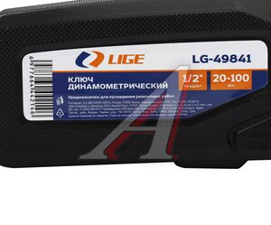 Изображение 5, LG-49841 Ключ динамометрический 1/2" 20-100Нм в кейсе LIGE