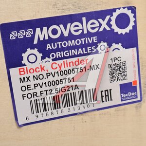 Изображение 9, PV10005751-MX Блок цилиндров ГАЗель Next, NN дв.G21A MOVELEX