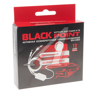 Изображение 2, POINT Антенна BLACK POINT