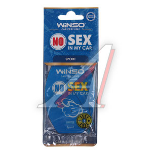 Изображение 1, 56964 Ароматизатор подвесной пластина (спорт) No Sex WINSO