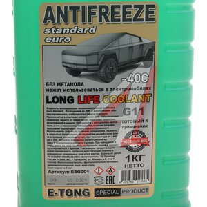 Изображение 3, ESG001 Антифриз зеленый -40C 1кг e-tong G11 EURO STANDARD