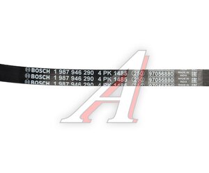 Изображение 4, 1987946290 Ремень приводной поликлиновой 4PK1485 BOSCH
