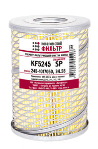 Изображение 1, KF5245 SP Элемент фильтрующий ЗИЛ-5301 масляный Н/О металлическая сетка Специалист КОСТРОМСКОЙ ФИЛЬТР