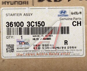 Изображение 7, 36100-3C150 Стартер HYUNDAI Santa Fe (10-), Sonata (04-), ix55 (07-) OE
