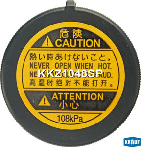 Изображение 2, KKZ1048SP Крышка бачка расширительного TOYOTA Avensis (06-08) KRAUF