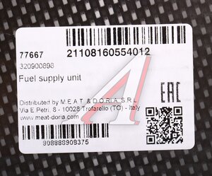 Насос топливный FORD Kuga (13-21) MEAT&DORIA, 1862107,
                                                          фото 6 Изображение 6, 77667 Насос топливный FORD Kuga (13-21) MEAT&DORIA