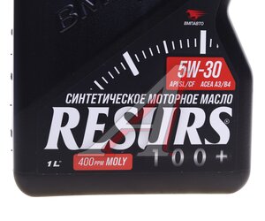 Изображение 3, 9285 Масло моторное Resurs A3/B4 5W30 синт. 1л ВМП-АВТО
