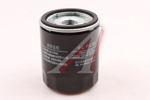 Изображение 6, PM40004240 Фильтр масляный ГАЗель Next,  NN дв.G21A MOVELEX