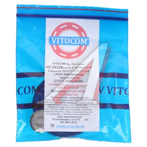 Изображение 3, 19128 Сальник ВАЗ-2121-2123 привода VITOCOM