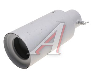 Изображение 1, ИГС 55 Искрогаситель ИГС 55 сталь 08пс ПСМ