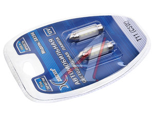 Изображение 2, 1009325 Лампа светодиодная 12V C5W SV8.5-8 блистер (2шт.) XENITE