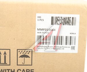 Изображение 5, MMF015664 Фильтр воздушный DAF MANDO