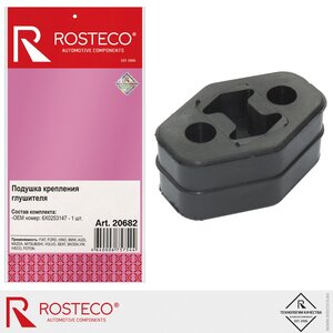 Изображение 1, 20682 Кронштейн FORD Fiesta (01-08) глушителя ROSTECO