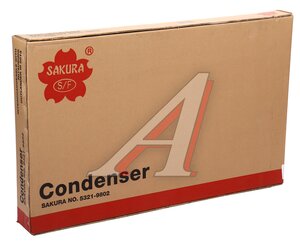 Изображение 4, 53219802 Радиатор кондиционера MITSUBISHI Outlander (12-) SAKURA