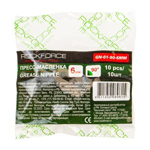 Изображение 2, RF-GN-01-90-6MM Пресс-масленка 6мм угловая (90град.),  10шт. ROCKFORCE
