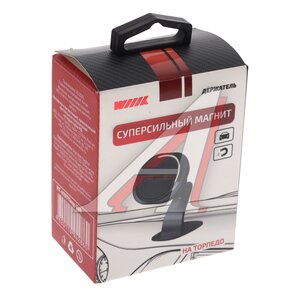 Изображение 3, HT-410T11mg-KVADRO-B Держатель телефона универсальный магнитный WIIIX