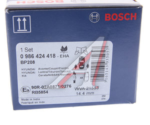 Изображение 5, 0986424418 Колодки тормозные HYUNDAI Elantra (00-) KIA Cerato задние (4шт.) BOSCH