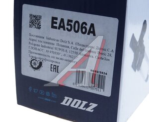 Изображение 4, EA506A Насос водяной AUDI A6 DOLZ