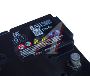 Изображение 6, 6СТ60(1) Аккумулятор UNICORN Black 60А/ч