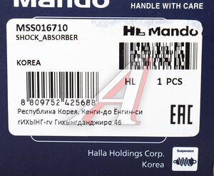 Изображение 4, MSS016710 Амортизатор MERCEDES задний (520/872, 20x50, 20x50, O/O) MANDO