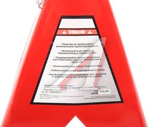 Изображение 6, GTE-TH56002А Стойка ремонтная 6т h=400-620мм 2шт GTE