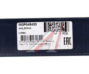 Изображение 3, MOP045433 Амортизатор HYUNDAI Trajet (00-) крышки багажника (1шт.) MANDO