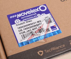Изображение 7, 1600200W5031-MX Диск сцепления JAC N35, T6 SOLLERS Argo 2.0 MOVELEX