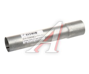 Изображение 1, CBD602.018 Соединитель труб выхлопной системы d=45мм L=250мм нержавеющая сталь CBD