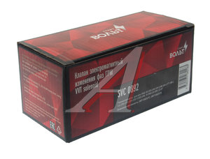 Изображение 3, SVC0892 Клапан AUDI A3 (08-13) регулятора фаз газораспределения STARTVOLT