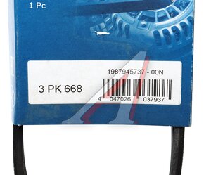 Изображение 6, 1987945737 Ремень приводной поликлиновой 3PK668 NISSAN Micra (K12) BOSCH
