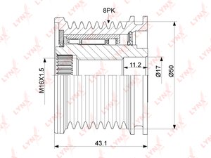Изображение 2, PA-1075 Шкив MERCEDES GL (W164) генератора (муфта обгонная) LYNX