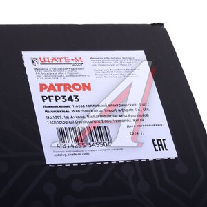 Изображение 5, PFP343 Насос топливный PEUGEOT 308 (07-) PATRON