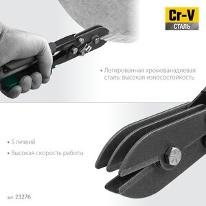 Изображение 2, 23276 Клещи для гофрирования листового металла KRAFTOOL