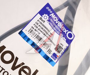 Изображение 4, 612630060057-MX Ремень приводной поликлиновой 6PK1324 SHACMAN SHAANXI дв.WP12 MOVELEX