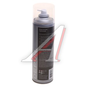 Очиститель тормозов 650мл аэрозоль DEPUR, DEPUR,
                                                          фото 2 Изображение 2, DPR5788 Очиститель тормозов 650мл аэрозоль DEPUR