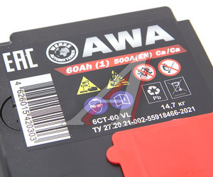 Изображение 2, 6СТ60(1) Аккумулятор AWA 60А/ч