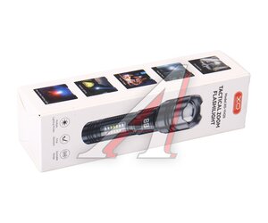 Изображение 3, YH20 Фонарь ручной аккумуляторный XO