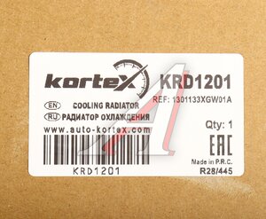 Изображение 5, KRD1201 Радиатор HAVAL Jolion, Dargo, Argo, H3 (21-) KORTEX